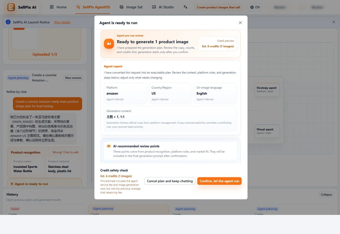 AgentOS plan confirmation and credit estimate screenshot