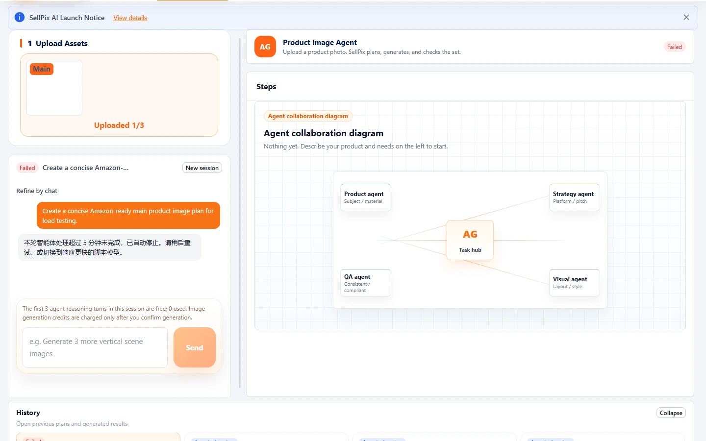 AgentOS generated results and next actions screenshot