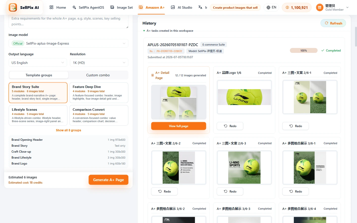 Amazon A+ generated results preview and download screenshot