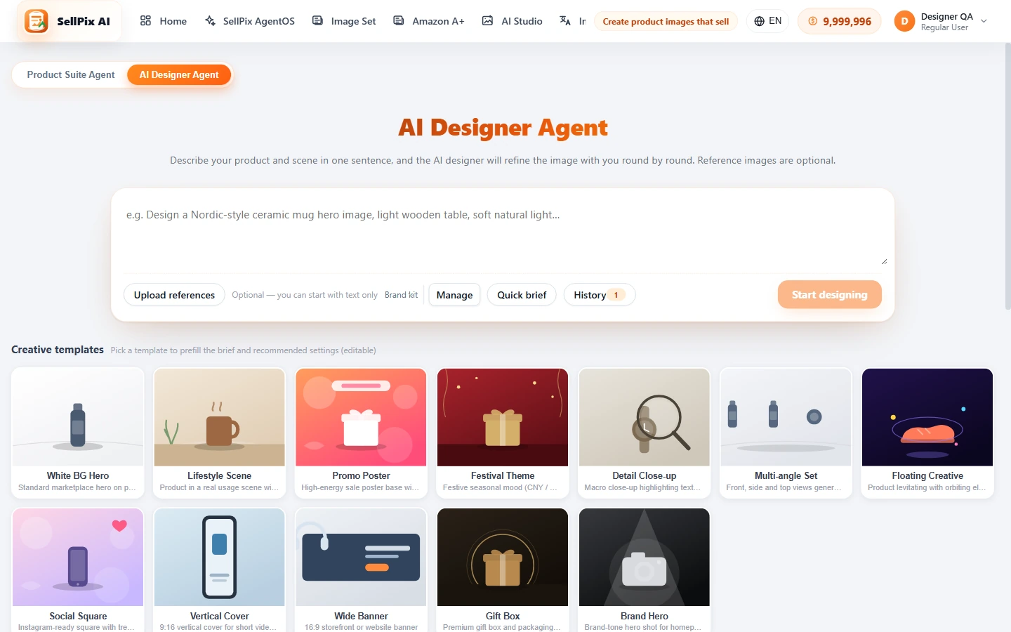 AI Designer Agent start page screenshot