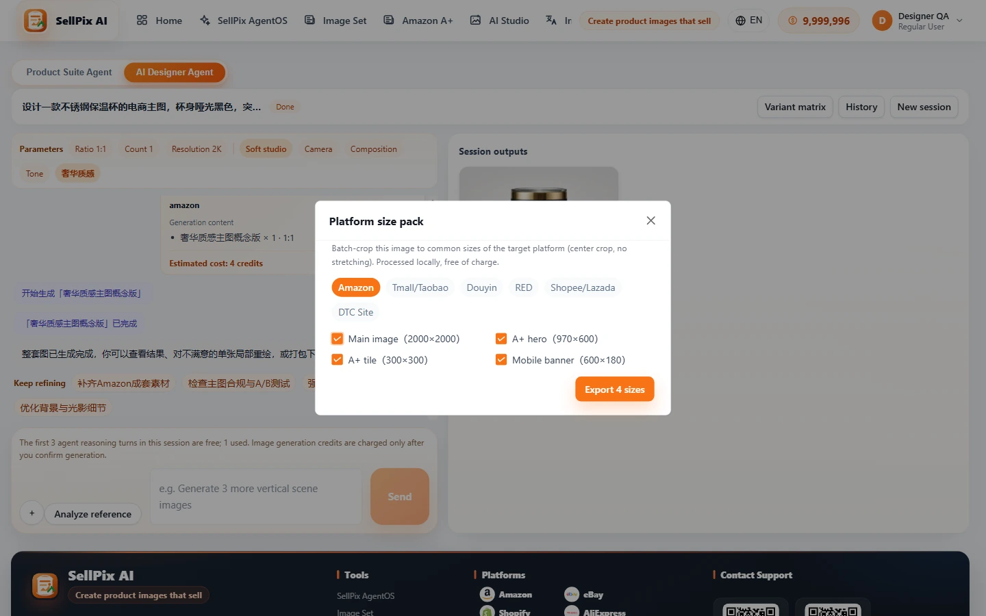 Designer Agent outputs, style saving, and export screenshot