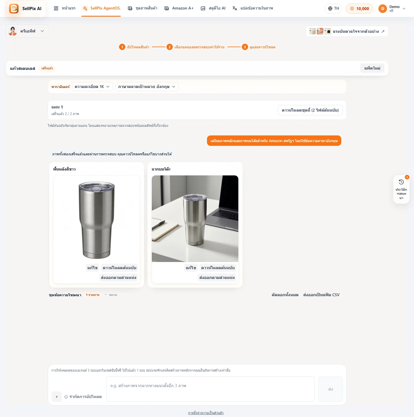 การตลาด Ad Ad Authority ad outs and post position screenshot